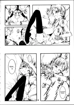 Page 29 of Schuppen Harnische