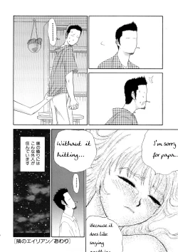 Page 117 of Hitozuma Katei Kyoushi Ritsuko