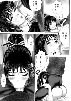 Page 144 of Hitozuma Katei Kyoushi Ritsuko