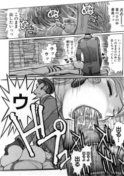 Page 173 of Yosuteinu Haihin Shuu I