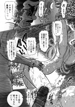 Page 195 of Yosuteinu Haihin Shuu I