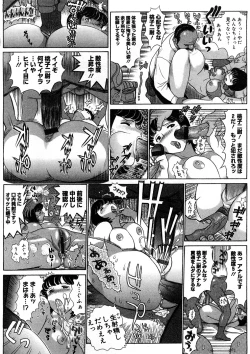 Page 21 of Yosuteinu Haihin Shuu I
