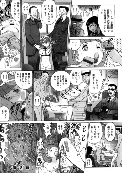 Page 32 of Yosuteinu Haihin Shuu I