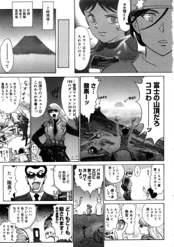 Page 34 of Yosuteinu Haihin Shuu I