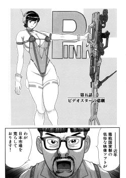 Page 44 of Yosuteinu Haihin Shuu I