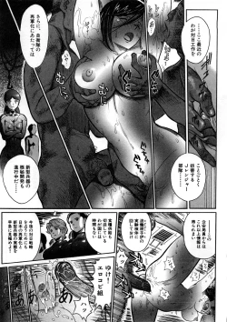 Page 66 of Yosuteinu Haihin Shuu I