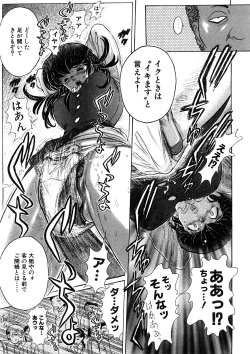 Page 156 of Yosuteinu Haihin Shuu II