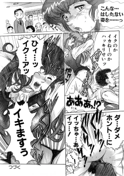 Page 157 of Yosuteinu Haihin Shuu II