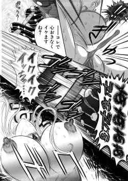 Page 35 of Yosuteinu Haihin Shuu II