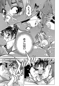 Page 143 of Love Letter