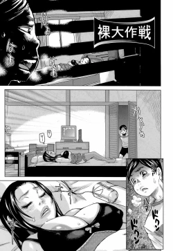 Page 27 of Love Letter