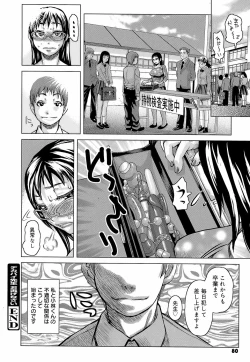 Page 86 of Love Letter