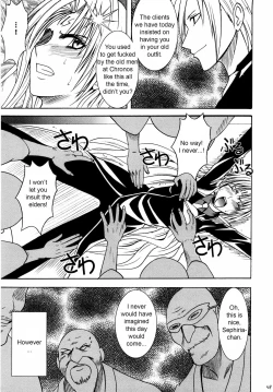 Page 49 of Sefiria Kiwami | Sephiria's Limit