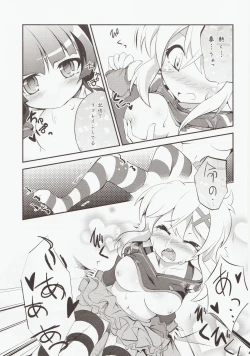 Page 12 of Nanto Aishite