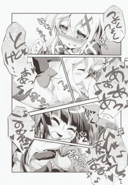 Page 22 of Nanto Aishite