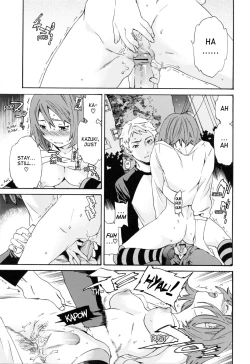 Page 23 of Shitai Kara Suru no | I Do It Because I Want To