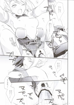 Page 17 of Absolute Zero