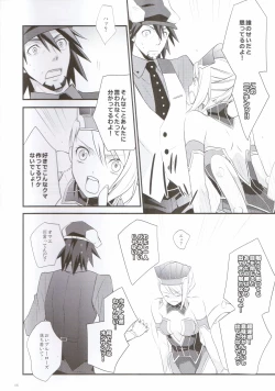 Page 8 of Absolute Zero