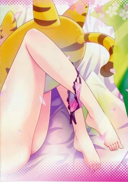 Page 3 of Route; Sakurasou no Majimena Kanojo