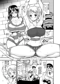 Page 6 of Midarezaki Joshuu Kaizoku 2