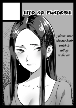 Page 9 of Sakura Sou no Ecchi na Orihon.