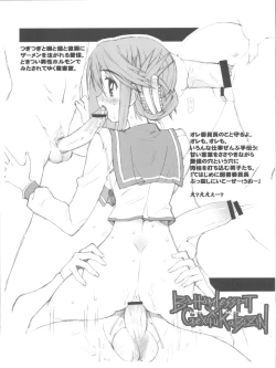 Page 38 of IINNCYOKO