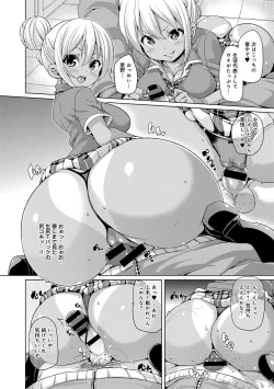 Page 237 of COMIC Anthurium 016 2014-08