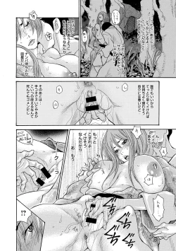 Page 279 of COMIC Anthurium 016 2014-08