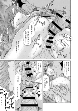 Page 284 of COMIC Anthurium 016 2014-08