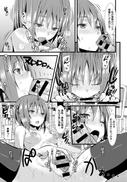 Page 306 of COMIC Anthurium 016 2014-08