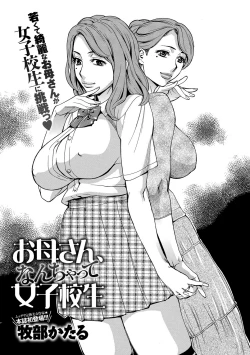 Page 370 of COMIC Anthurium 016 2014-08