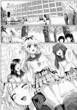 Page 2 of Lost Smile