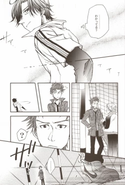 Page 28 of Uchi no Kantoku ga Konnani Motemote no Wake ga Nai