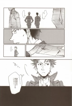 Page 31 of Uchi no Kantoku ga Konnani Motemote no Wake ga Nai