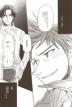 Page 38 of Uchi no Kantoku ga Konnani Motemote no Wake ga Nai