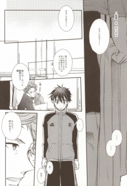 Page 7 of Uchi no Kantoku ga Konnani Motemote no Wake ga Nai