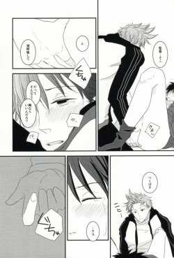 Page 19 of Yubisaki ni Ai wo