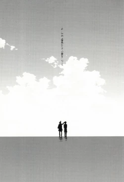 Page 2 of Yubisaki ni Ai wo