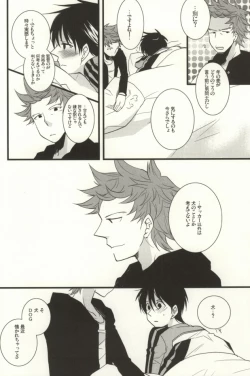 Page 16 of 35-Sai de Kantoku de