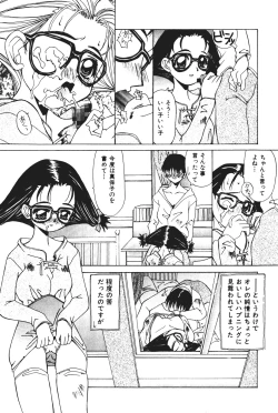 Page 115 of Tenshi no Junan