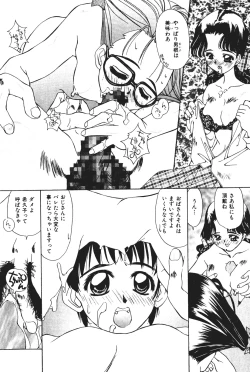 Page 118 of Tenshi no Junan