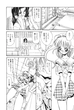 Page 28 of Tenshi no Junan