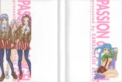 Page 2 of Tenshi no Junan