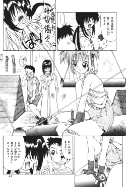 Page 49 of Tenshi no Junan