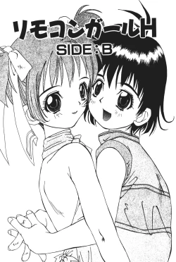 Page 61 of Tenshi no Junan