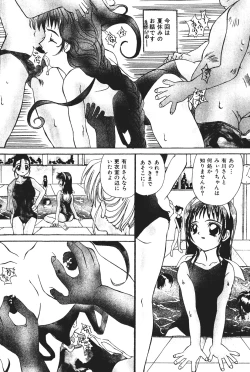 Page 6 of Tenshi no Junan