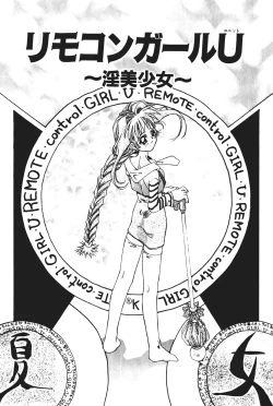 Page 9 of Tenshi no Junan