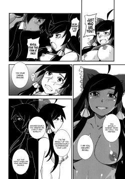Page 10 of The Incident of the Black Shrine Maiden