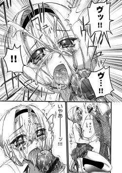 Page 101 of Saiin Kekkai