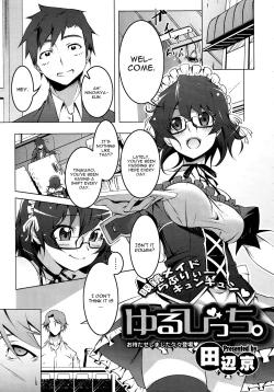 Page 1 of Yuru Bitch.